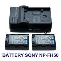 ราคา NP FH50 FH40 FH50 FH60 แบตเตอรี่ แท่นชาร์จ แบตเตอรี่พร้อมแท่นชาร์จสำหรับกล้องโซนี่ Battery Charger Battery and Charger For Sony Alpha DSLR A230A290A330A380A390DSC HX1HX100VHX200 BY TERB TOE SHOP (1457