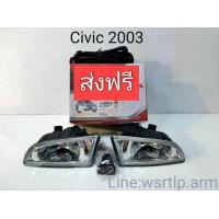 ราคา ไฟตัดหมอก Civic ซีวิค 2003 Honda Civic03 สปอทไลท์ Spotlight (18645583677)