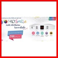 ราคา BEST SELLER เครื่อง GmmzHD smile ทีวี กล่องรับสัญญาน กล่องทีวี กล่องดิจิตัล รีโมท เครื่องบันทึก กล้องวงจรปิด จานดาวเทียม AV HDMI TV (12708922317)