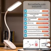 ราคา Philips โคมไฟอ่านหนังสือติดเตียงป้องกันสายตา (26161225912)