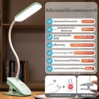 ราคา Philips โคมไฟอ่านหนังสือติดเตียงป้องกันสายตา (26161225919)