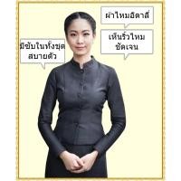 ราคา ชุดไทยจิตรลดา สีดำ ทั้งชุด มีทุกไซส์ (24468961874)