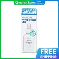 ราคา S NATURE เซรั่ม อควา สควาเลน 50 มล (25419455083)
