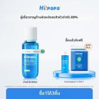ราคา Hipapa โทนเนอร์ลดสิวและรูขุมขน (25894743775)