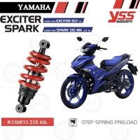 ราคา YSS DTG โช๊คหลังแต่ง โช๊คเดี่ยว SPARK135 JUPITER MX 135 EXCITER150 MB302 210P 04 85 สปาร์ค จูปิเตอร์ เอ็กไซเตอร์ (200209661)