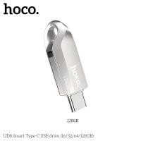 ราคา แฟลชไดรฟ์ 3 0 2in1 จัดเก็บรูปภาพ วีดีโอ เพลง USB C USB A รองรับทุกอุปกรณ์ HOCO UD8 (23789473123)