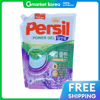 ราคา Persil น้ำยาซักผ้ากลิ่นลาเวนเดอร์ แบบเติม 1 8 ลิตร x 1 (25693033519)