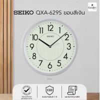 ราคา นาฬิกาแขวน ไซโก้ Seiko เรืองแสง พรายน้ำ เดินเรียบ ขนาด 14นิ้ว รุ่น QXA629S QXA629 (25756155452)