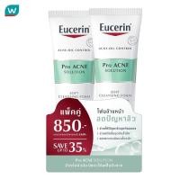 ราคา Eucerin ยูเซอริน โปรแอคเน่ โซลูชั่น ซอฟท์ คลีนซิ่ง โฟม 150 กรัม x 2 ชิ้น สำหรับผิวมัน เป็นสิว (18656850082)