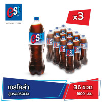ราคา เอสโคล่า น้ำอัดลม กลิ่นโคล่า 1 6 ลิตร x12 ขวด 3 แพ็ค 36 ขวด (25698635775)