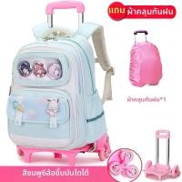 ราคา เป้สะพายหลังกันน้ำขนาดใหญ่ (26068282610)