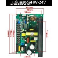 ราคา แผงควบคุมแรงดึงความแม่นยำ 220V แผงควบคุมแม่เหล็กฝุ่น ปัดบังลมไฟฟ้า ฮ่องฮวี่ หางสาย HS 24V แผงควบคุมแรงดึง (26258603367)