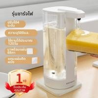 ราคา เครื่องจ่ายสบู่เหลวอัตโนมัติแบบติดผนังพร้อมเซ็นเซอร์ (25071009919)