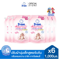 ราคา ยกลัง D nee ดีนี่ ผลิตภัณฑ์ปรับผ้านุ่มเด็ก สูตรเข้มข้นพิเศษ Organic 1000 มล x6 (25812332065)