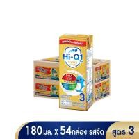 ราคา Hi Q Super gold UHT นมไฮคิวกล่องทอง สูตร 3 สูตร 4 มีตัวเลือกสูตร แพ็ค 2 ลัง (24219449801)