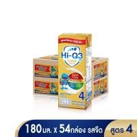 ราคา Hi Q Super gold UHT นมไฮคิวกล่องทอง สูตร 3 สูตร 4 มีตัวเลือกสูตร แพ็ค 2 ลัง (24226289465)