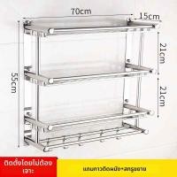 ราคา Jiaxun ชั้นวางของในห้องน้ำสแตนเลส 2 ชั้น (26029766799)