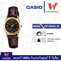 ราคา casio นาฬิกาผู้หญิง สายสเตนเลส สายหนัง รุ่น LTP V001 LTP V001D LTP V001G LTP V001L LTP V001GL คาสิโอ้ LTPV001 watchestbkk คาสิโอ แท้ ของแท้100 ประกันศูนย์1ปี (15039830503)