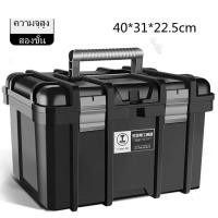ราคา กล่องเครื่องมือฮาร์ดแวร์มัลติฟังก์ชั่น กล่องเก็บของในรถอเนกประสงค์ กล่องเก็บของเกรดอุตสาหกรรม กล่องเ (25016203849)