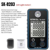ราคา เครื่องวัดอัลตราไวโอเลตความแม่นยําสูงเครื่องมือวัดพลังงานด้วยรังสี UV เครื่องมือวัดพลังงานจาก SNAKOL สําหรับฮาร์ดแวร์และวิศวกรรม SK 8203 (23025880181)