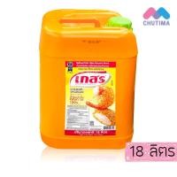 ราคา น้ำมันปาล์ม คุณภาพ น้ำมันพืช ตราเกสร ปี๊บ ถัง Gaysorn Brand Refined Palm Olein 13 75 L 18 L (26030342241)