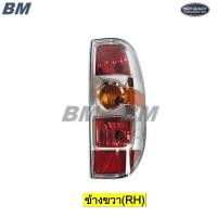 ราคา ไฟท้าย มาสด้า B T50 BT 50 MAZDA BT 50 BT50 2008 2011 สายไฟ ไม่รวมหลอดไฟ BT 50 TW (24465042388)