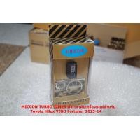 ราคา TRD 1235 Miccon Turbo Timer ตั้งเวลาดับเครื่องยนต์ สำหรับToyota Hilux Vigo Fortuner 2005 15 (16297075875)