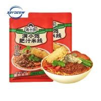 ราคา จุดจัดส่งที่รวดเร็ว 满小饱 肥汁米线 袋装香辣港式酸辣汤米粉บะหมี่กึ่งสำเร็จรูปรสเผ็ดสไตล์ฮ่องกง บะหมี่กึ่งสำเร็จรูป (15444195364)