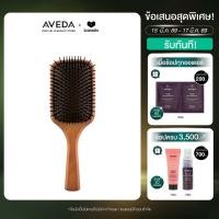 ราคา AVEDA Paddle brush แปรงตกแต่งทรงผม หวี หวีอเวดา ลดผมร่วง (7472079774)