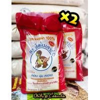ราคา แพ็คคู่ ข้าวไดโนเสาร์ ข้าวหอมมะลิ ใหม่ ปี69 ขนาด 5 กก x 2 10 กก สินค้าพร้อมส่ง (12535972531)