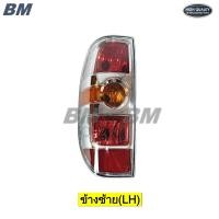 ราคา ไฟท้าย มาสด้า B T50 BT 50 MAZDA BT 50 BT50 2008 2011 สายไฟ ไม่รวมหลอดไฟ BT 50 TW (24465042387)