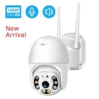 ราคา ไม่พอใจ คืนได้ กล้องวงจรปิด icsee outdoor สีเต็ม IP Camera 3MP PTZ IP Camera ICsee App กล้องวงจรปิด Night Vision ตรวจสอบ wifi cctv Outdoor (4364884728)