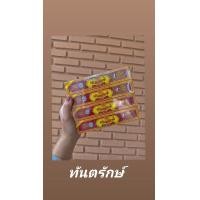 ราคา ทันตรักษ์ยกโหล 12 หลอด (8618584700)
