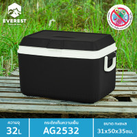 ราคา EVEREST Camping Collection กระติกน้ำแข็ง ถังแช่อเนกประสงค์ ขนาด 32 ลิตร รุ่น AG2532 ขนาด 50 x 35 x 35 cm (7577032021)