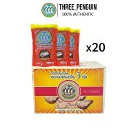 ราคา ยกลัง รีฟิล 1000 ml 20 ถุง นกเพนกวิน 3 ตัว ซอสหอยนางรม Oyster Sauce ซอสหอยนางรมตรานกเพนกวิน (25885500364)