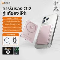 ราคา Qi2 CCC UNEED Powerbank พาวเวอร์แบงไร้สาย Magsafe PD 22 5W แบตสํารอง 6000 12000mAh พาวเวอแบงค์ พาวเวอร์แบงค์ Fast Charge QC3 0 mini รับประกัน 2 ปี (25763437382)