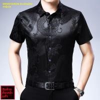 ราคา MEN STIAKON เสื้อเชิ้ตผ้าไหมแขนสั้นลายมังกร (25302478304)