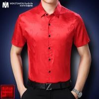 ราคา MEN STIAKON เสื้อเชิ้ตผ้าไหมแขนสั้นลายมังกร (25302478324)