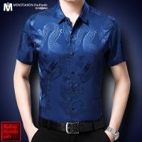 ราคา MEN STIAKON เสื้อเชิ้ตผ้าไหมแขนสั้นลายมังกร (25302478288)