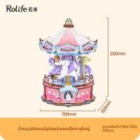 ราคา Rolife กล่องดนตรีมerry go round DIY HelloKitty ของขวัญ (26179876997)