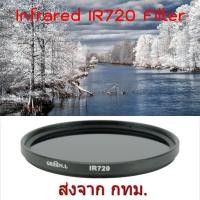 ราคา GreenL IR720 Infrared Filter ขนาด 37 40 5 43 46 49 52 55 58 62 67 72 77 mm (1516524709)