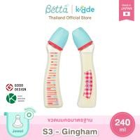 ราคา Dr Betta ขวดนมคอแคบ Jewel S3 Gingham 240ml PPSU จุกนม Jewel Round hole น้ำนมไหลอัตโนมัติ (25505990782)