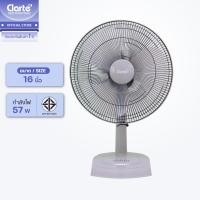 ราคา Clarteสินค้าขายดี พัดลมตั้งโต๊ะ 16 CTT16N GY พร้อมส่ง Clarte Thailand (25699576629)