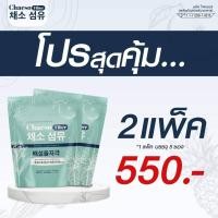 ราคา Chaeso Fiber เชโซ ไฟเบอร์ ของแท้ ส่งฟรี ไฟเบอร์ขับถ่าย ดีท็อกซ์ ชงดื่ม ละลายน้ำง่าย อาหารเสริม ไฟเบอร์ ดีท็อกซ์ สูตรเดิม เพอร์รี่ ดีท็อกซ์ (19161517398)