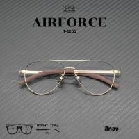 ราคา AirForce แว่นสายตายาว 50 ถึง 600 เลนส์บลูบล็อคออโต้ รุ่น แอร์ฟอร์ส T 1165 วัสดุ Titanium ออกแดดเลนส์เปลี่ยนสีเทาดำ (22107338556)