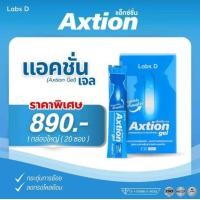ราคา Axtion Gel แอ็กซ์ชั่นเจล ผลิตภัณฑ์เสริมอาหารเสริมลดกรดไหลย้อน แสบร้อนกลางอก เห็นผล (24707825328)