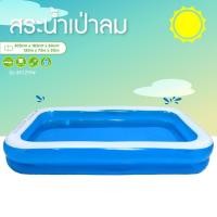 ราคา สระน้ำเป่าลม รุ่น 51257 51258 51259 ขนาด 2 เมตร 2 6 เมตร และ 3 เมตร (23921330041)