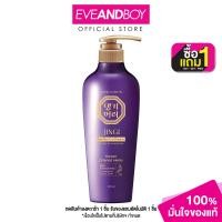 ราคา DAENG GI MEO RI Jingi Anti Hair Loss Shampoo 300 ml แชมพู (19430482187)
