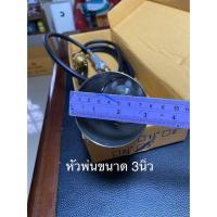ราคา หัวพ่นไฟ หัวเผาใช้แก๊ส สแตนเลส ขนาด1นิ้วครึ่ง 2นิ้ว 2 5นิ้ว 3นิ้ว (14884402379)