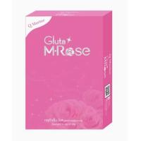 ราคา Gluta M Rose กลูต้า เอ็ม โรส 36 กรัม กล่อง 30 เม็ด (22944400104)